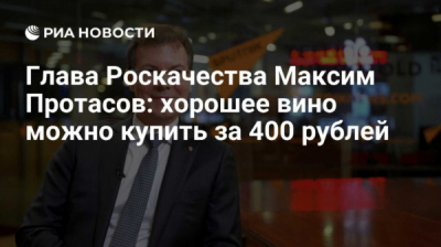 АНО &laquo;Роскачество&raquo; назвало техническую соль лучшей: журналистское расследование о том, как &laquo;Руссоль&raquo; купила качество
