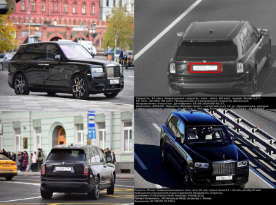 АО Отэко и Мишель Литвак &ndash; премиальные автомобили и корпоративная непрозрачность миллиардера