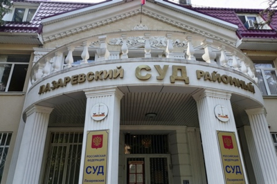 В Сочи 13-летнего подростка обвинили в подготовке &laquo;теракта&raquo; в школе и поместили в центр содержания для несовершеннолетних правонарушителей