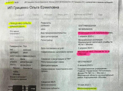 Свинья от бывших товарищей: Павлик Сумароков теперь Морозов?