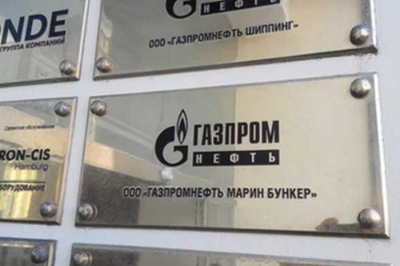 Теневая схема Михаила Городецкого в “Газпромнефть Марин Бункер”: прибыль уходит к лояльным трейдерам, а компания терпит миллиардные убытки