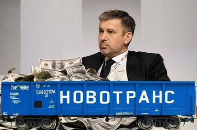 Финансовая прачечная &laquo;Новотранс&raquo;: Константин Гончаров крутит миллиарды для власти?